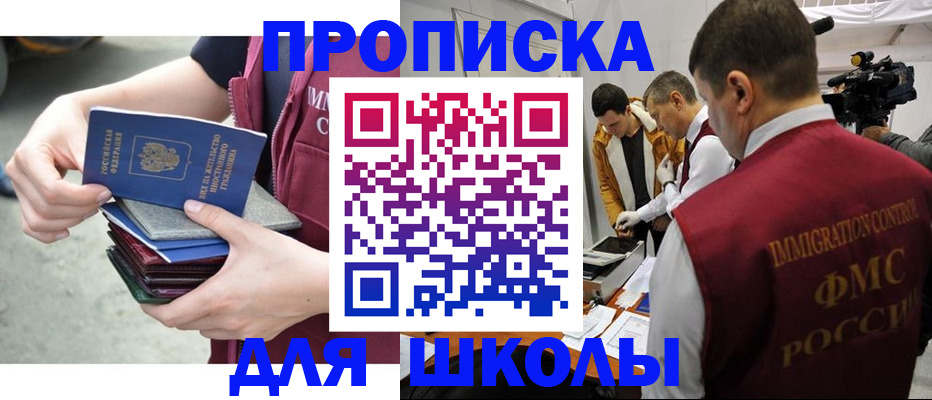 временная регистрация поиск в Людиново